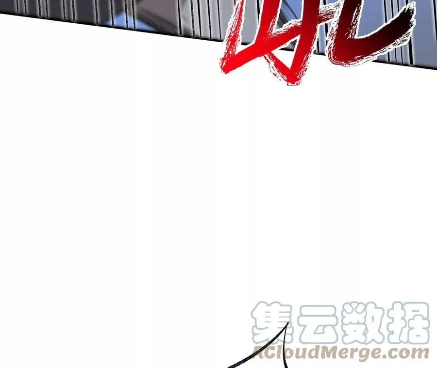 第一百零一话：暗夜呢喃 第13页