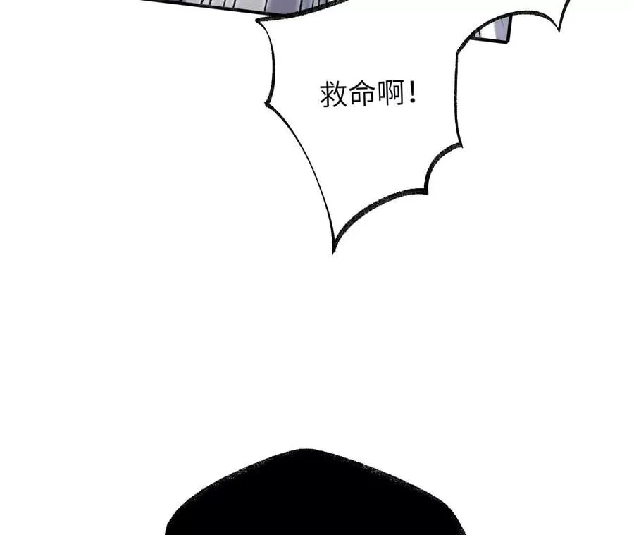 第一百零一话：暗夜呢喃 第16页