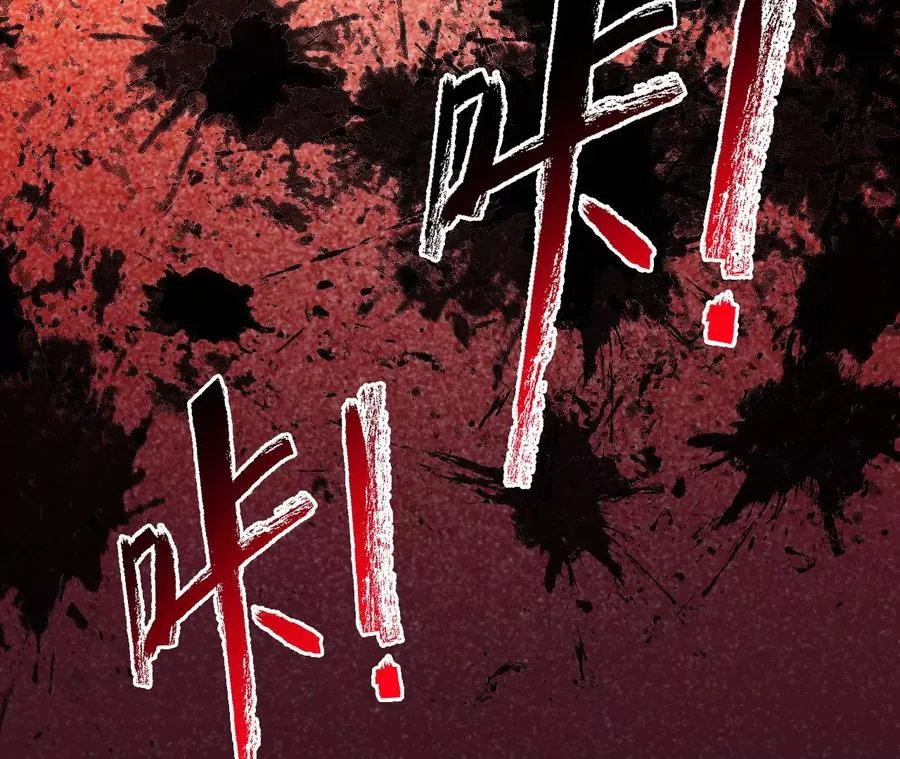 第一百零一话：暗夜呢喃 第23页