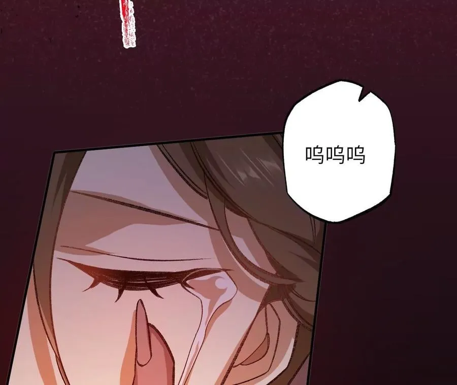 第一百零一话：暗夜呢喃 第24页