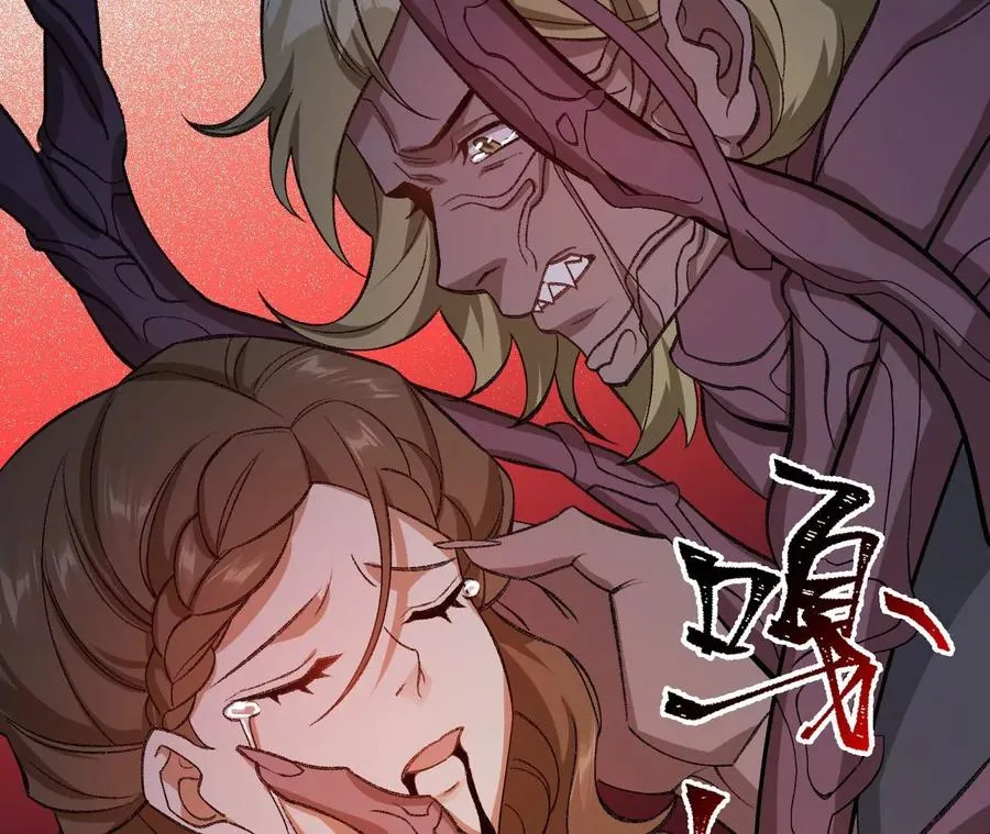 第一百零一话：暗夜呢喃 第26页