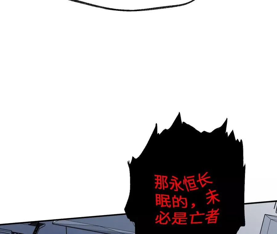 第一百零一话：暗夜呢喃 第28页