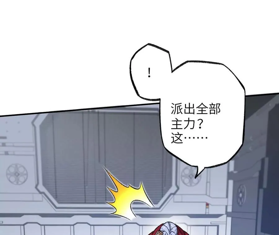 第一百零一话：暗夜呢喃 第35页