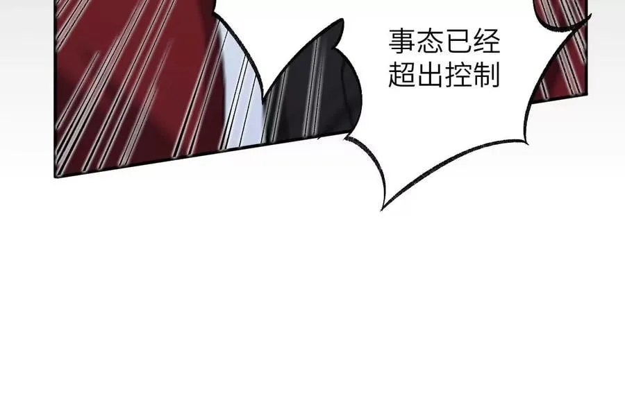 第一百零一话：暗夜呢喃 第51页