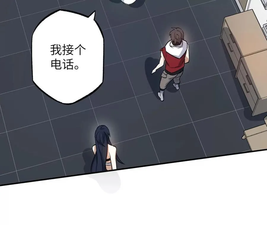 第一百零一话：暗夜呢喃 第56页