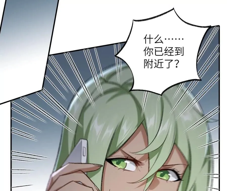 第一百零一话：暗夜呢喃 第58页