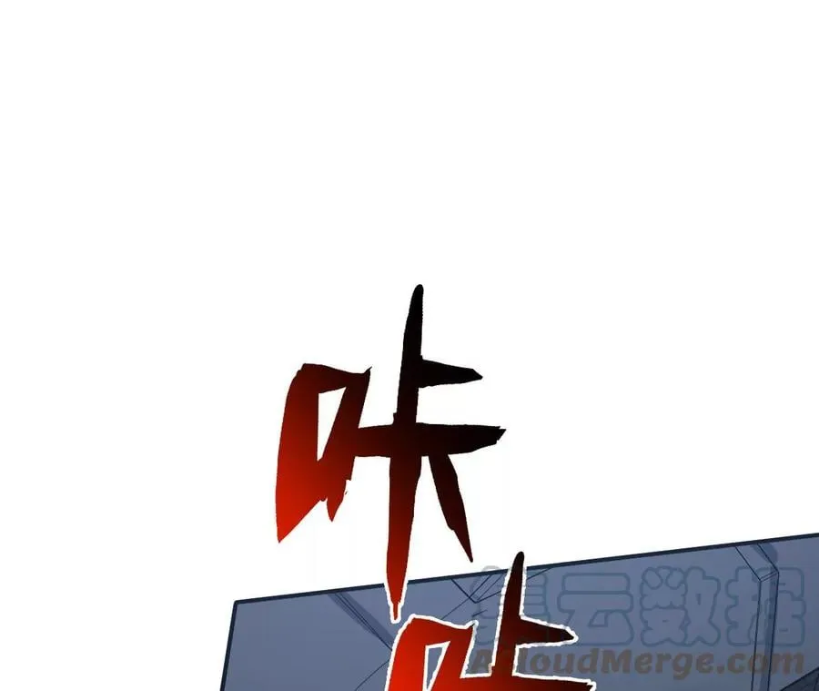 第一百零一话：暗夜呢喃 第65页