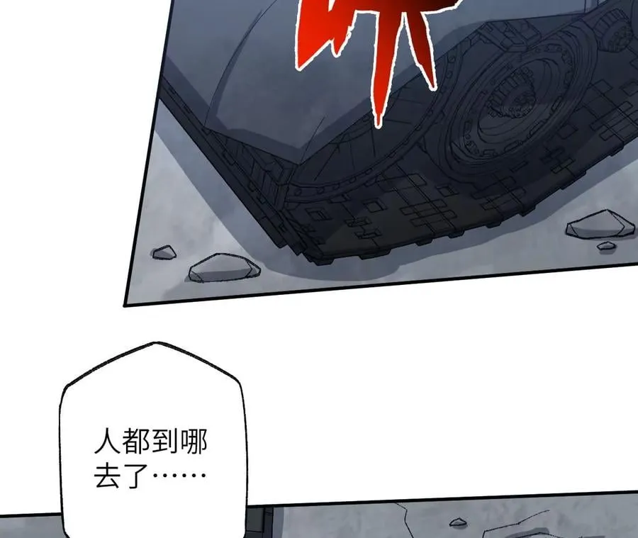 第一百零一话：暗夜呢喃 第66页