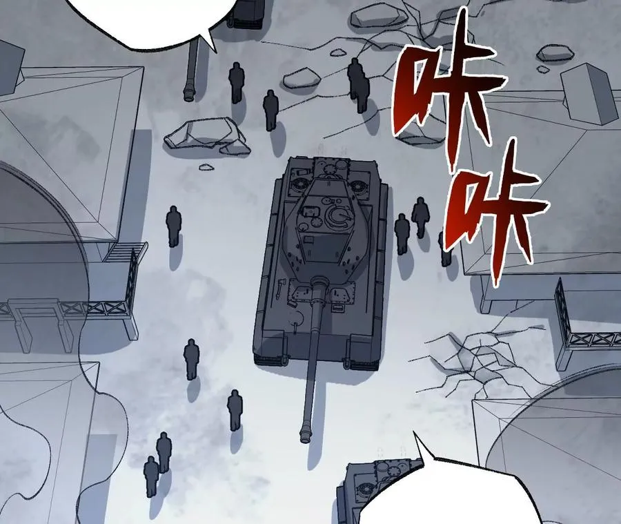 第一百零一话：暗夜呢喃 第67页