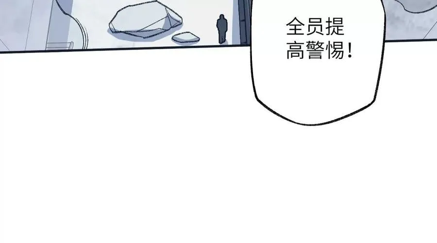 第一百零一话：暗夜呢喃 第68页