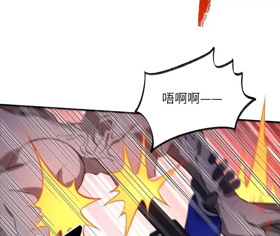 第一百零一话：暗夜呢喃 第78页