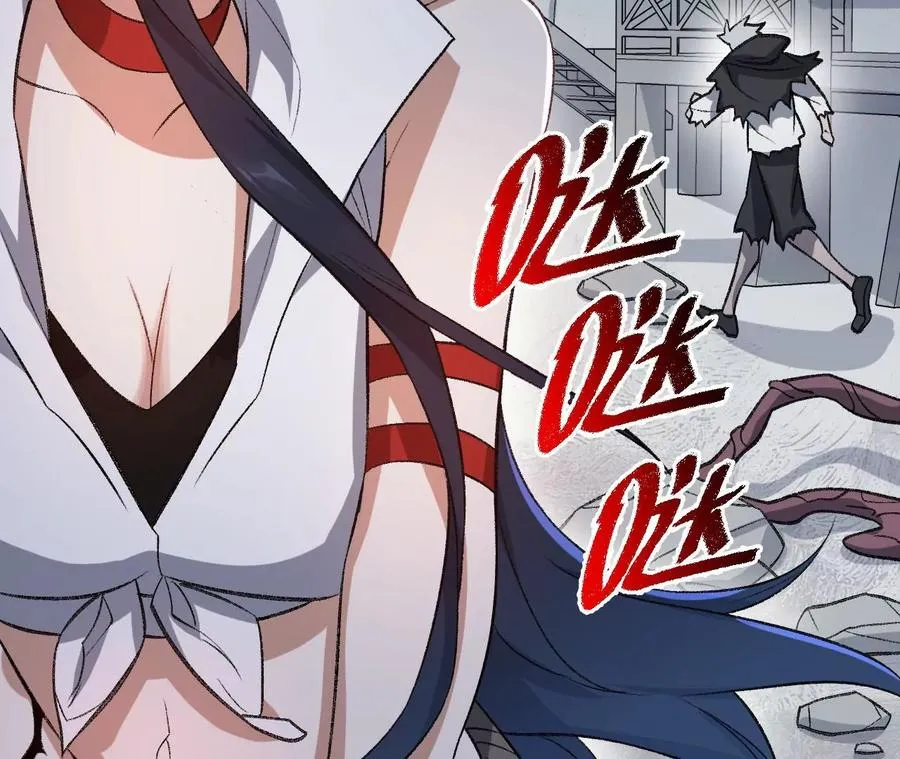 第一百零一话：暗夜呢喃 第91页
