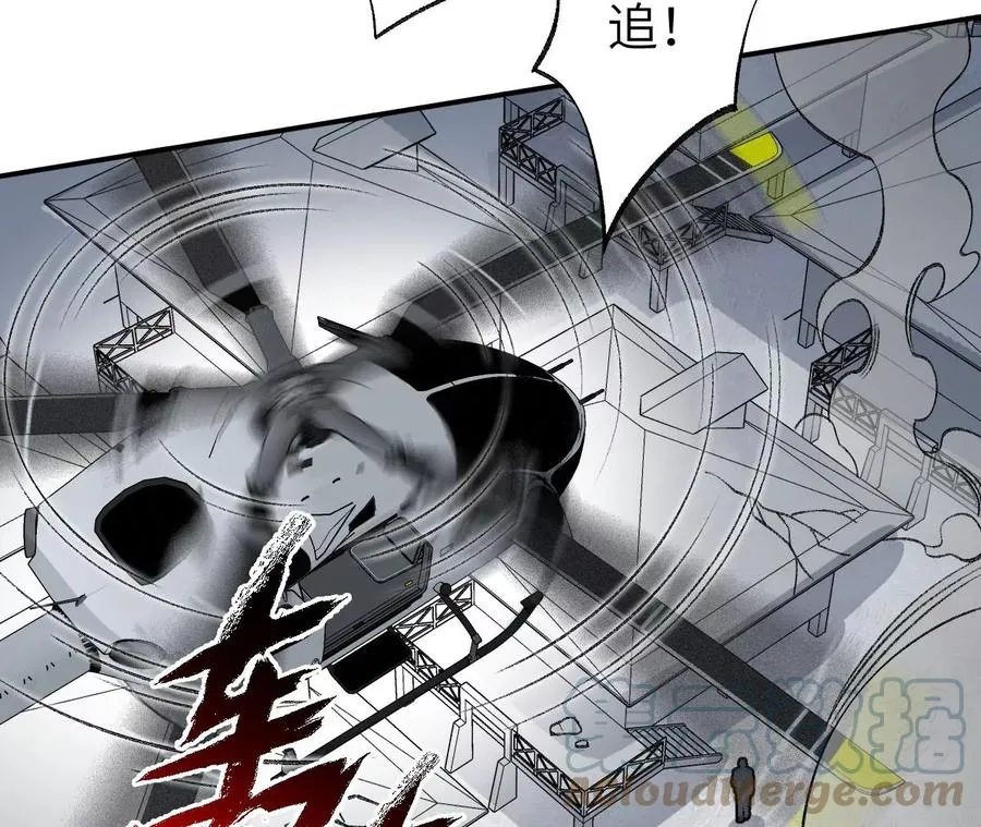第一百零一话：暗夜呢喃 第93页