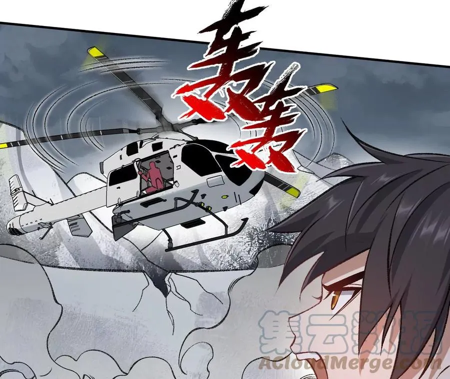 第一百零一话：暗夜呢喃 第97页