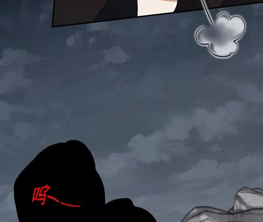 第一百零一话：暗夜呢喃 第106页