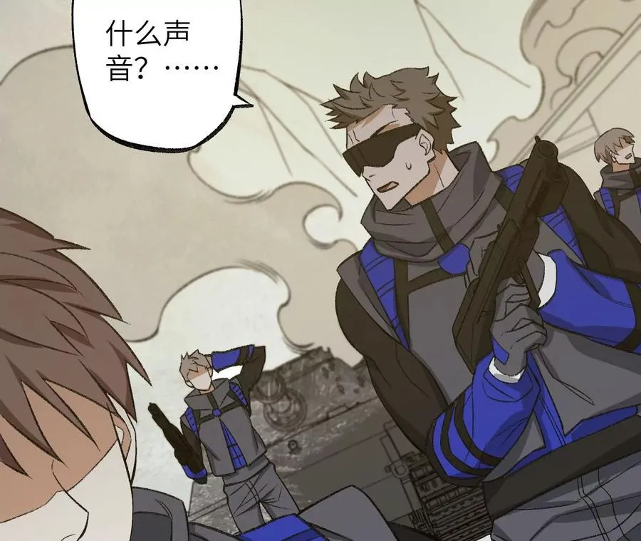第一百零一话：暗夜呢喃 第108页