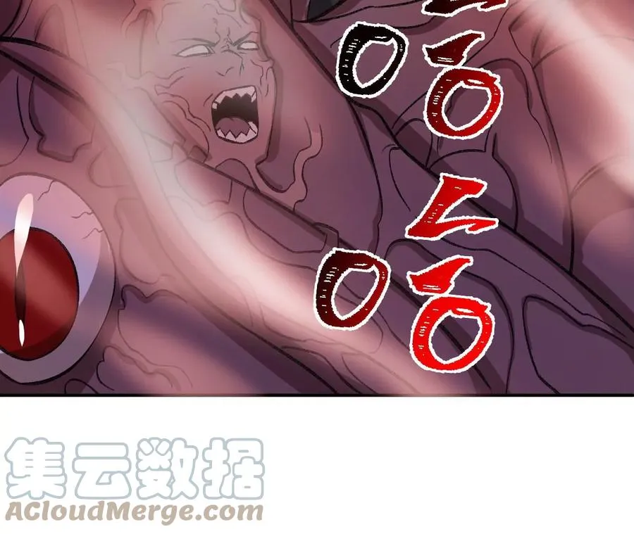 第一百零一话：暗夜呢喃 第117页