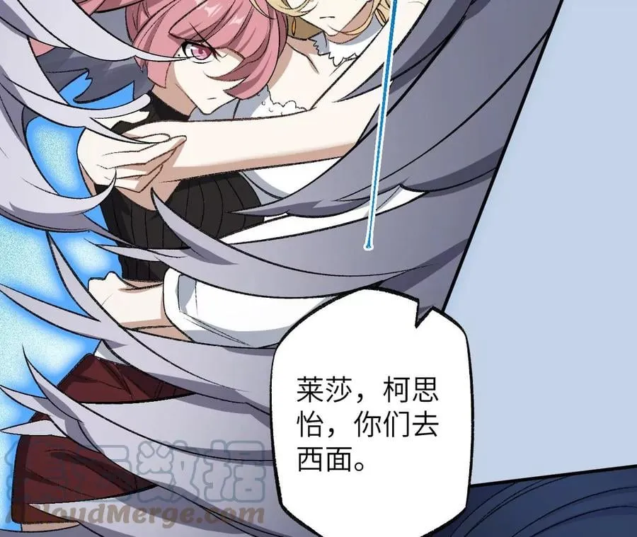 第一百零一话：暗夜呢喃 第125页