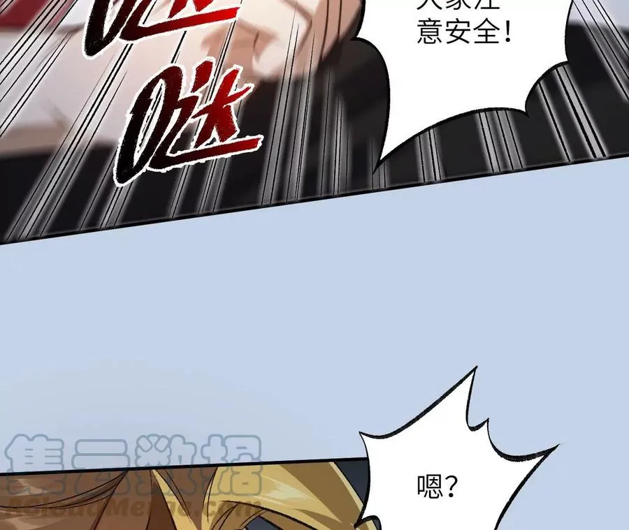 第一百零一话：暗夜呢喃 第129页