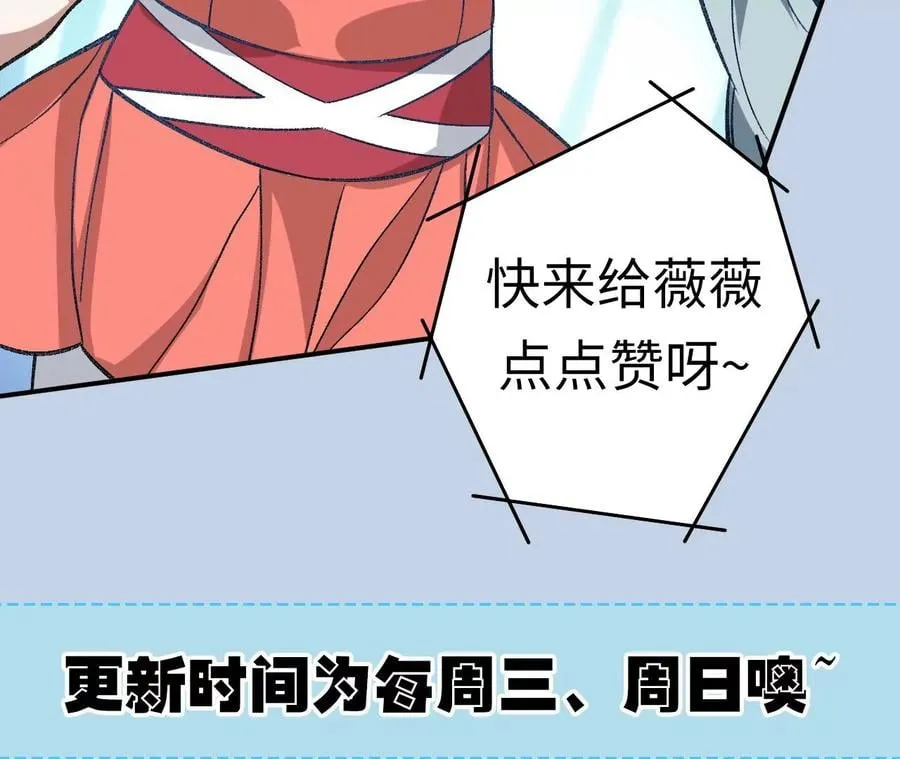 第一百零一话：暗夜呢喃 第136页