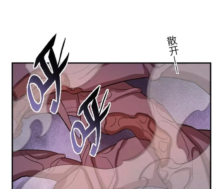 第九十九话：为谁而战 第24页