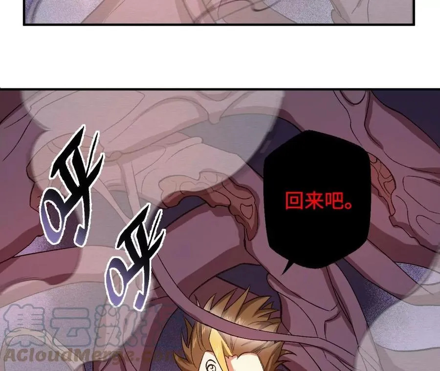 第九十九话：为谁而战 第25页