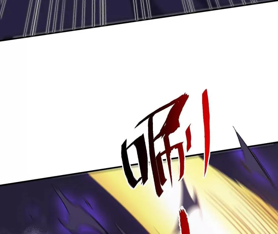 第九十九话：为谁而战 第32页
