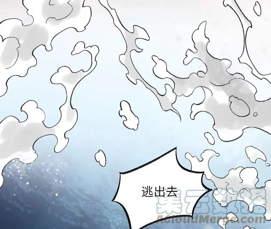 第九十九话：为谁而战 第45页