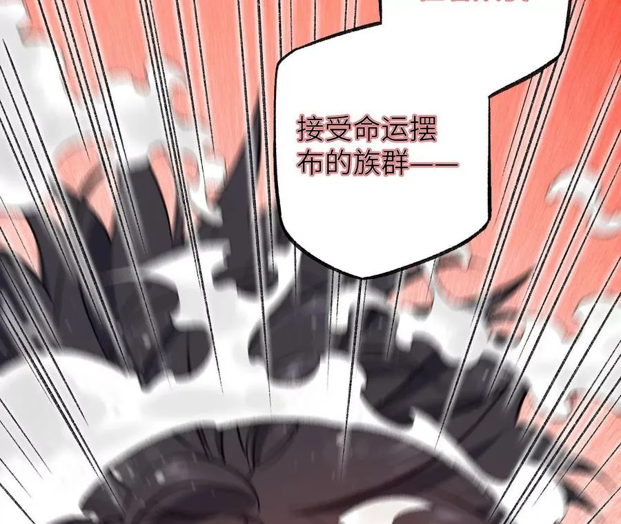 第九十九话：为谁而战 第54页