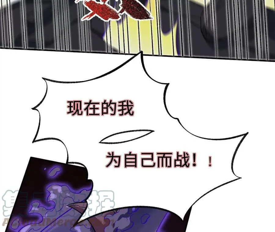 第九十九话：为谁而战 第61页