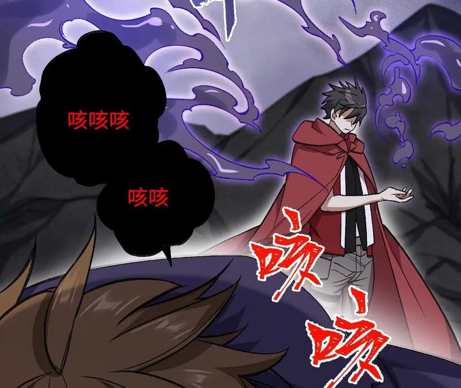 第九十九话：为谁而战 第72页