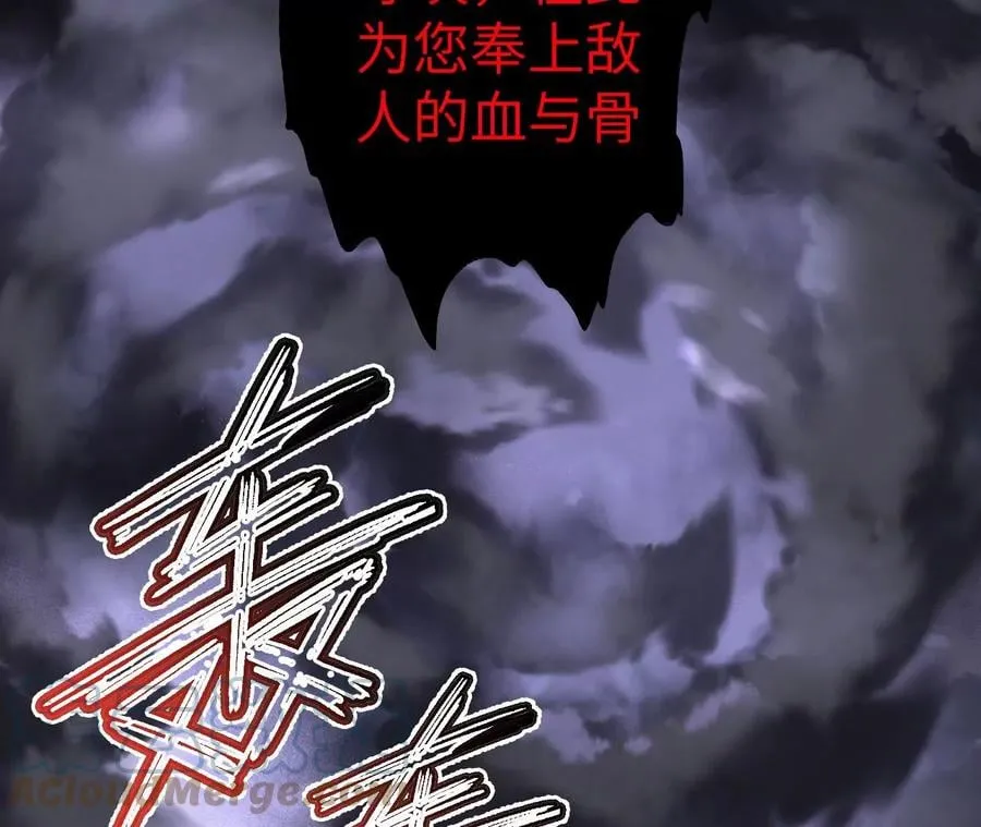 第九十九话：为谁而战 第89页