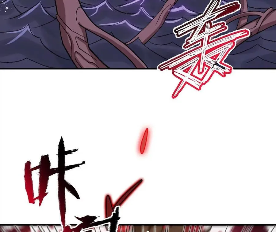 第九十九话：为谁而战 第98页