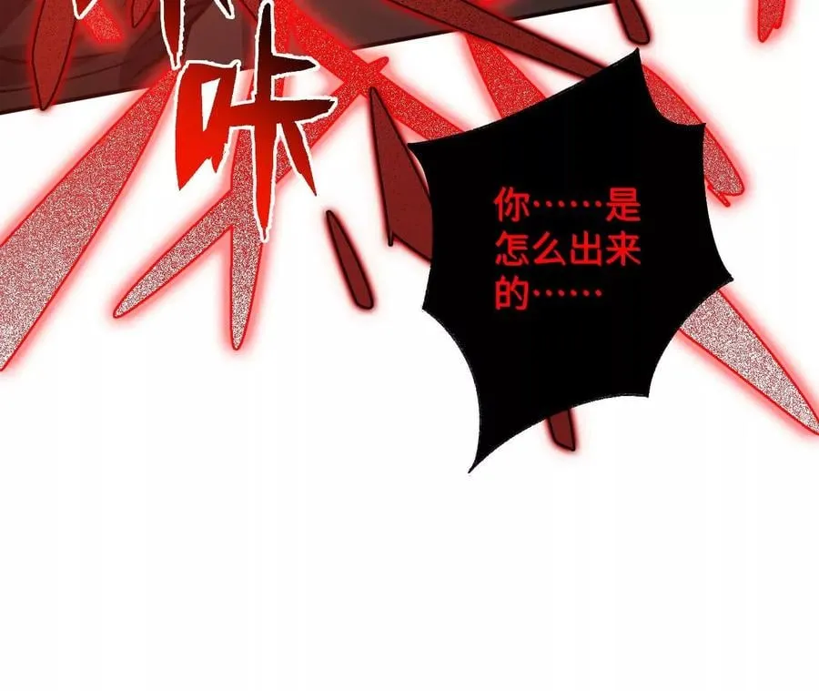 第九十九话：为谁而战 第107页