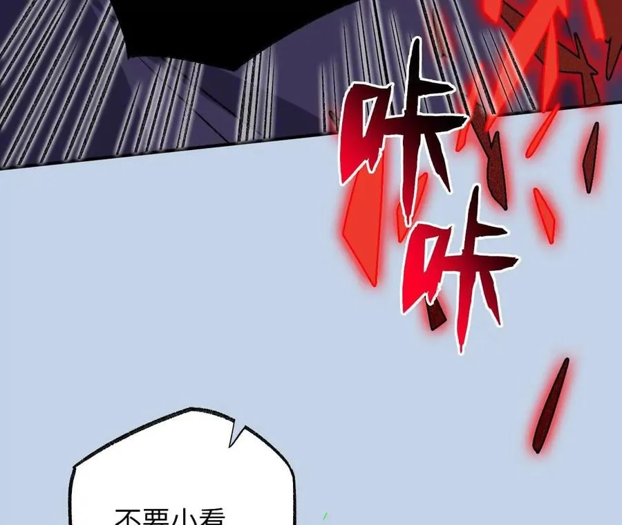 第九十九话：为谁而战 第115页