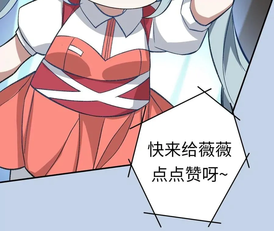 第九十九话：为谁而战 第124页