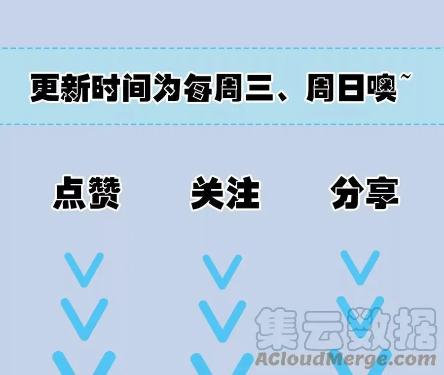 第九十九话：为谁而战 第125页