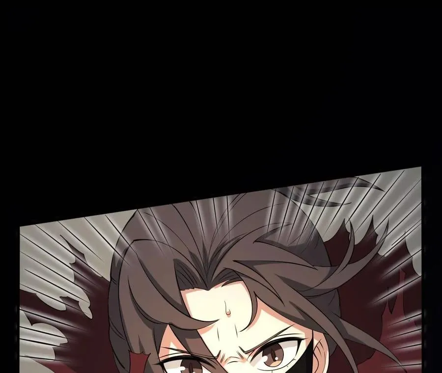 第九十七话：以眼还眼 第6页