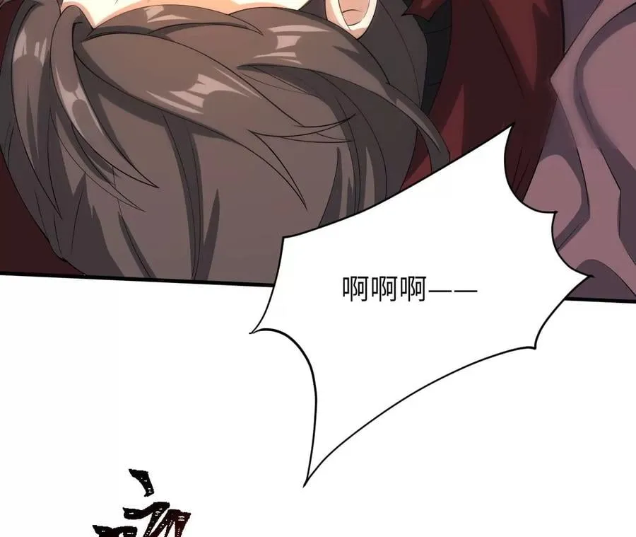 第九十七话：以眼还眼 第14页