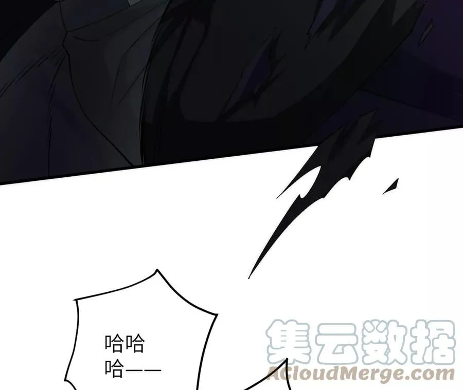 第九十七话：以眼还眼 第49页