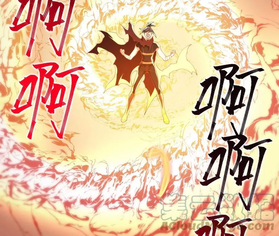 第九十七话：以眼还眼 第65页