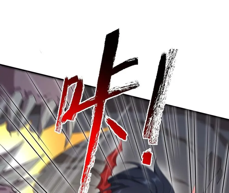 第九十七话：以眼还眼 第71页