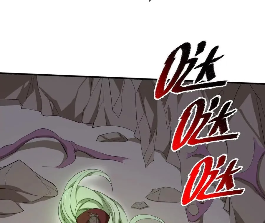 第九十七话：以眼还眼 第100页