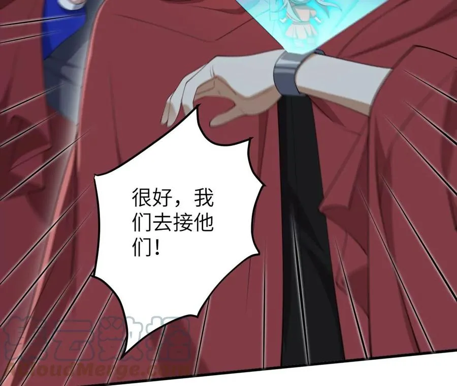 第九十七话：以眼还眼 第109页