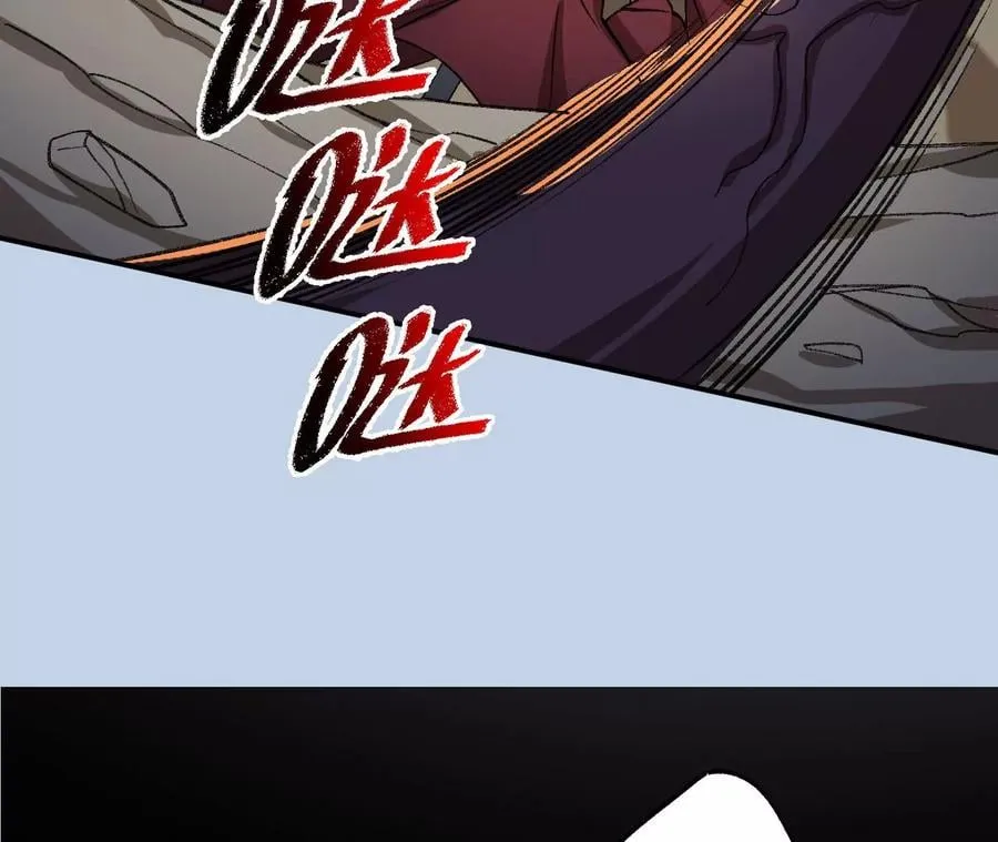 第九十七话：以眼还眼 第119页