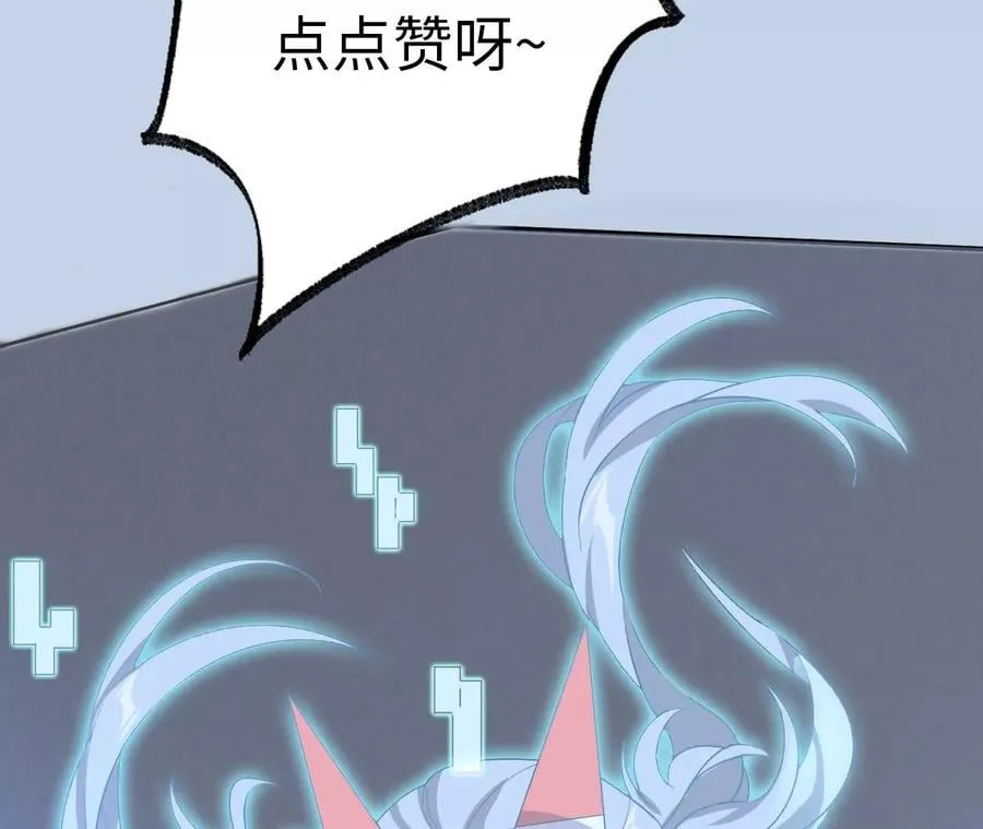 第九十七话：以眼还眼 第127页