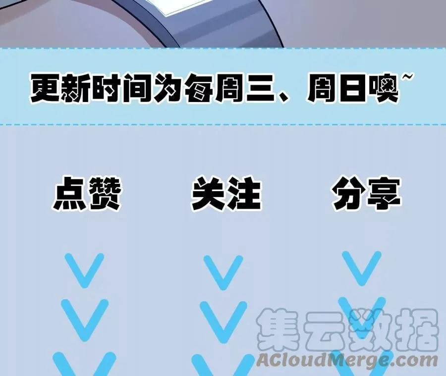 第九十七话：以眼还眼 第129页