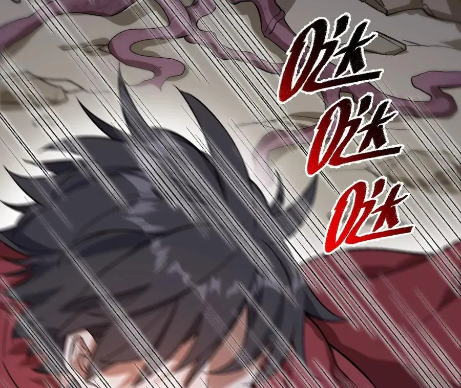 第九十八话：暗海冥湾 第20页