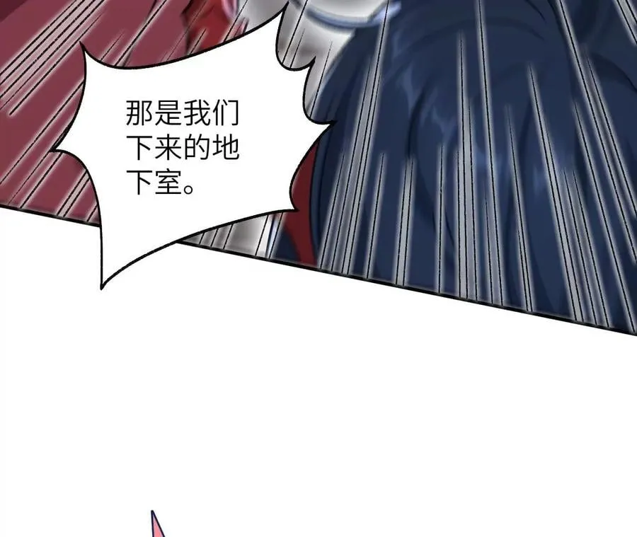第九十八话：暗海冥湾 第28页