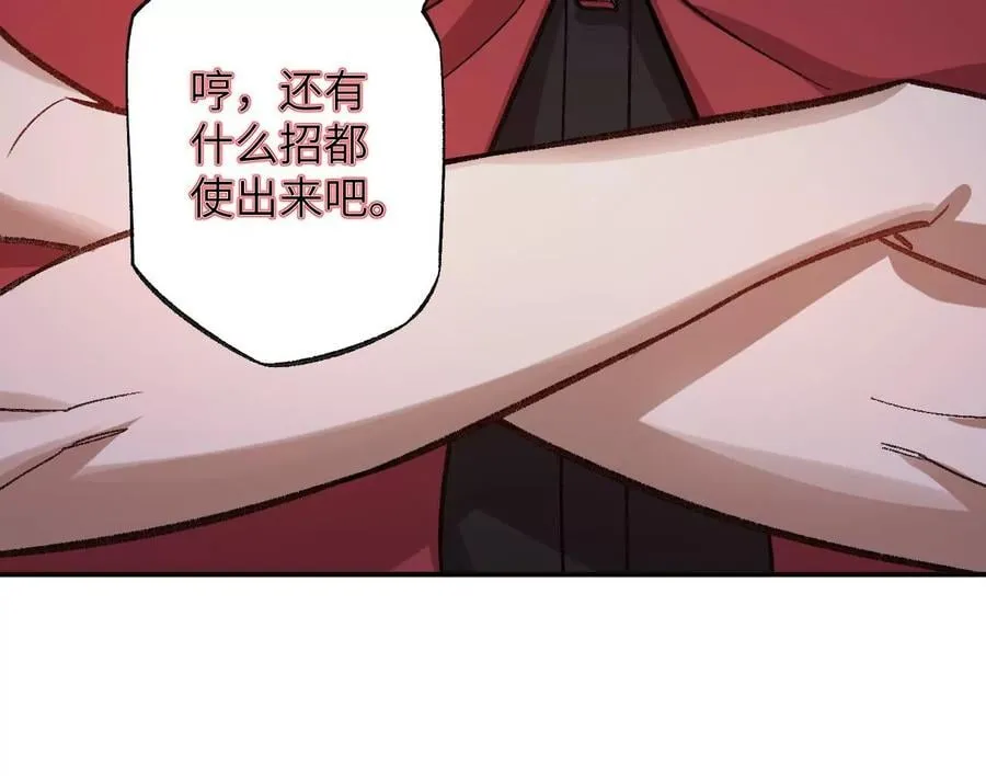 第九十八话：暗海冥湾 第64页